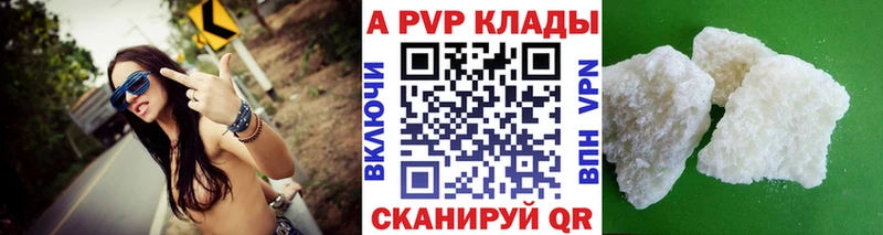Альфа ПВП мука Купить где Дмитровск