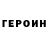 КЕТАМИН VHQ Shakirov Sunnat