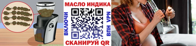 Купить закладки  Дмитровск  Печенье с ТГК конопля 