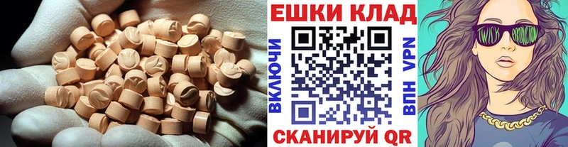 Купить закладки  Дмитровск  ЭКСТАЗИ 300 mg 