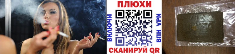 ГАШ гарик  Купить  Дмитровск 
