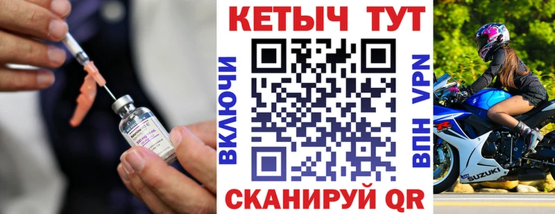 КЕТАМИН VHQ  Купить закладки  Дмитровск 