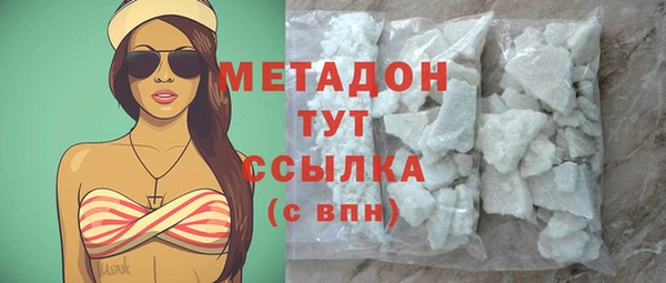 крисы Армянск