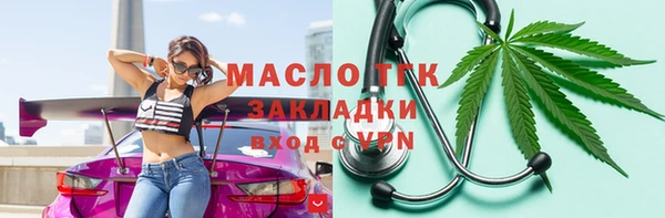 крисы Армянск