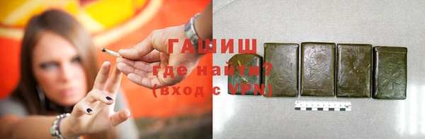 крисы Армянск