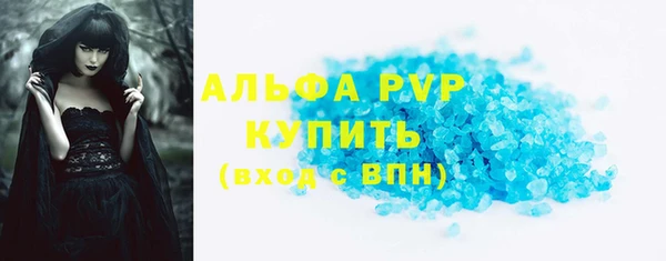 крисы Армянск