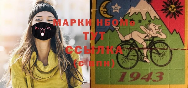 прущие грибы Аркадак