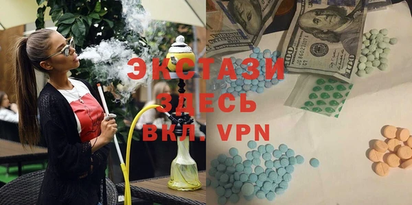крисы Армянск