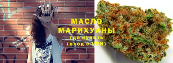 прущие грибы Аркадак