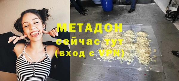 крисы Армянск