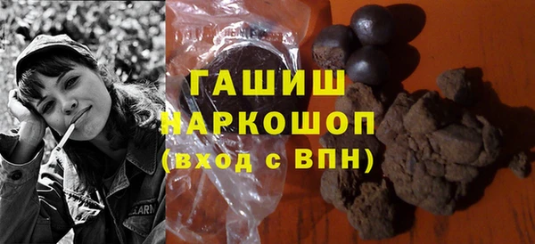 прущие грибы Аркадак