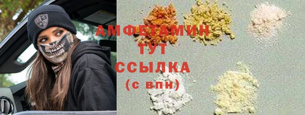 крисы Армянск
