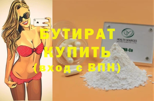 крисы Армянск