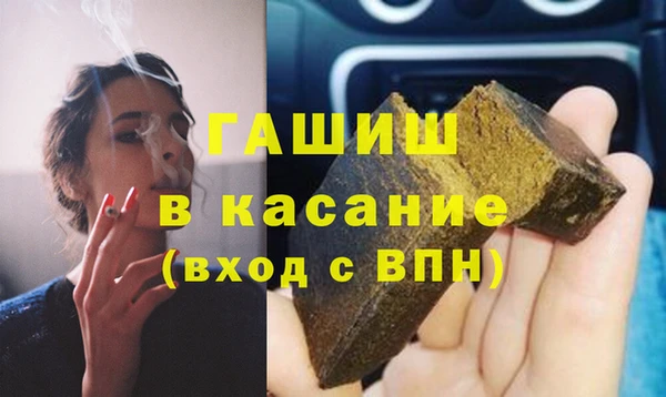прущие грибы Аркадак