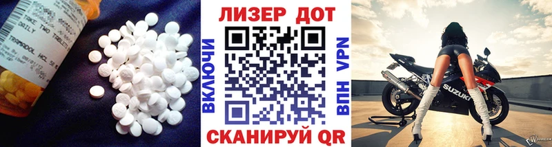 Лсд 25 экстази ecstasy  Купить  Дмитровск 