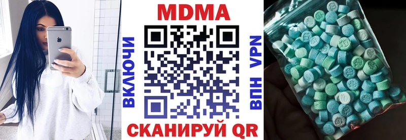 Купить закладки Дмитровск MDMA VHQ