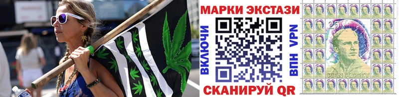 Купить  Дмитровск  Марки 25I-NBOMe 1,5мг 